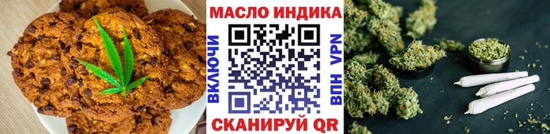 Еда ТГК марихуана  Люберцы 