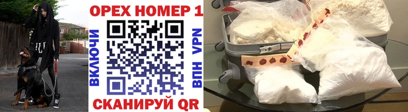 купить наркотик  дарк нет Telegram  Cocaine Боливия  Люберцы 