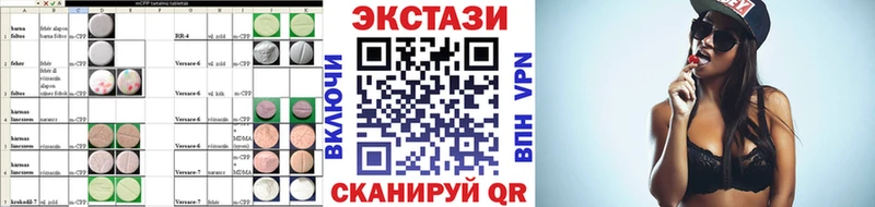 ЭКСТАЗИ DUBAI  Люберцы 