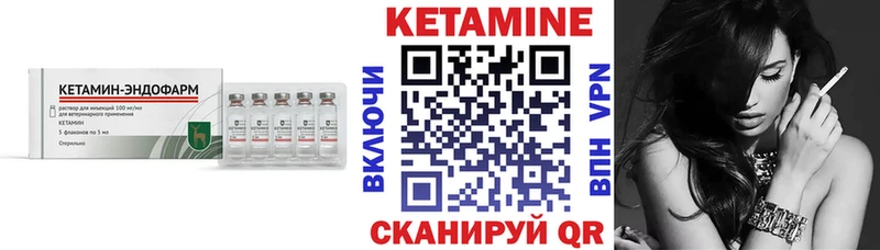 Кетамин ketamine  наркота  Люберцы 