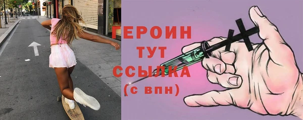 мескалин Бугульма