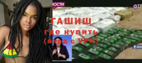 мескалин Бугульма