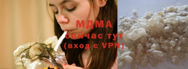 кокаин колумбия Богородск