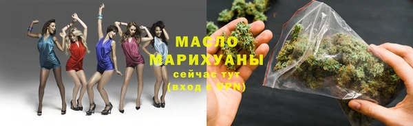кокаин колумбия Богородск