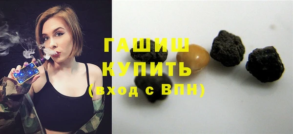мескалин Бугульма