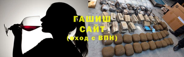 соль ск Богородицк