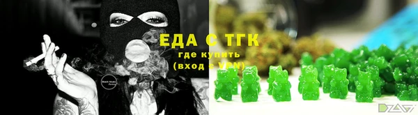 соль ск Богородицк