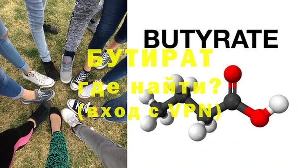 МДМА Бородино