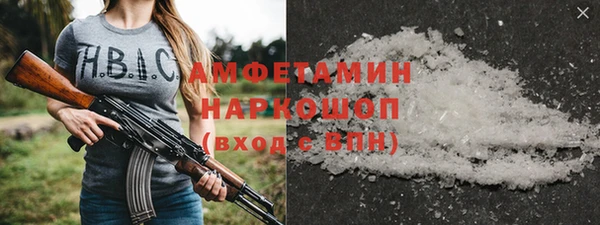 кокаин колумбия Богородск