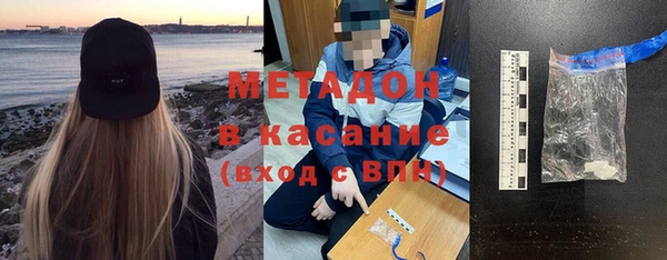 каннабис Бронницы