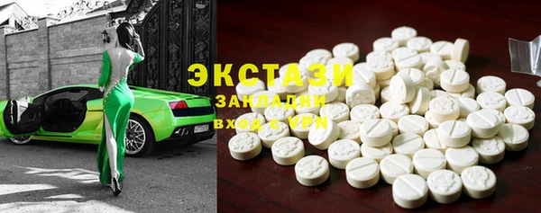каннабис Бронницы