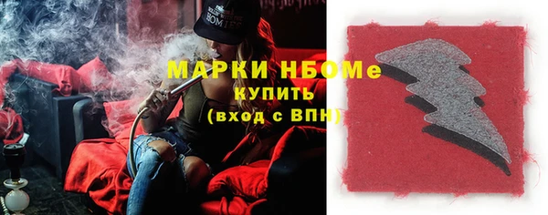 мескалин Бугульма