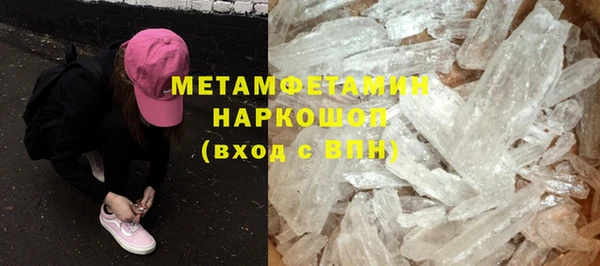 каннабис Бронницы