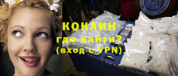 кокаин колумбия Богородск