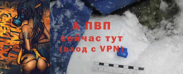 МДМА Бородино