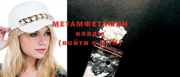 мескалин Бугульма