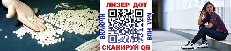 mega зеркало  Люберцы  LSD-25 экстази кислота 
