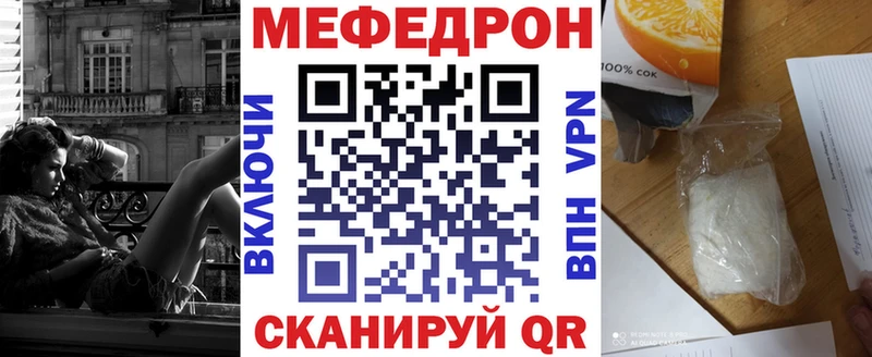 Мефедрон мяу мяу  MEGA сайт  Люберцы 