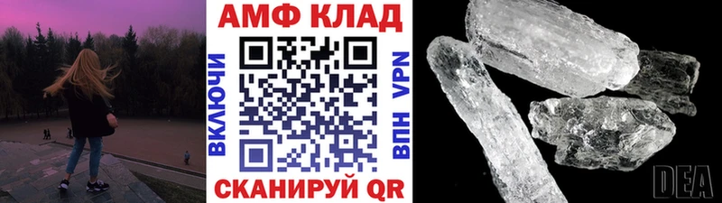 продажа наркотиков  hydra ссылки  МЕТАМФЕТАМИН витя  Люберцы 