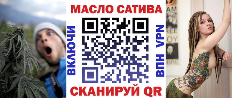 ТГК гашишное масло  Люберцы 